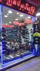 پوشاک مد برتر 2