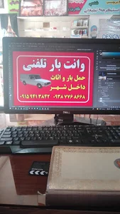 خدمات چاپ و تبلیغات ایده