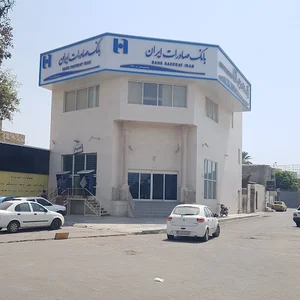 بانک صادرات