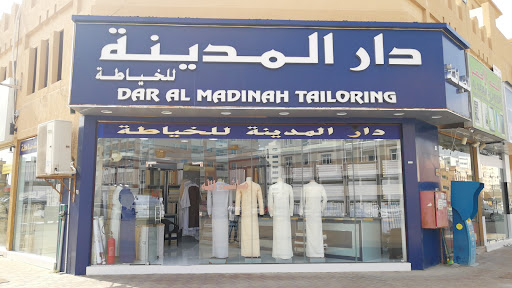 Dar Al Madina Tailoring
