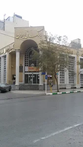 بانک ملی
