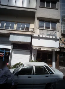 فست فود
