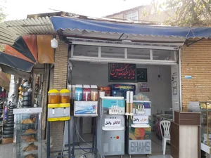 آبمیوه بستی صدرا 2