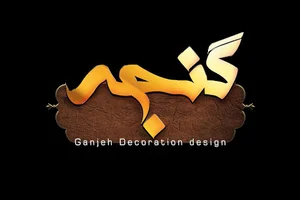 دکوراسیون داخلی گنجه