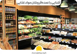 کارگاه چای بام سبز