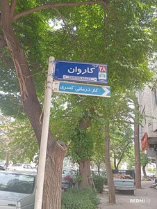 کار درمانی کسری 2