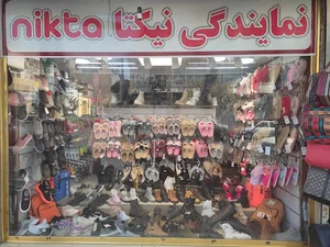 نیکتا