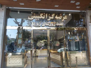 گز دردشتی 4