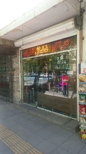 ویپ و پاد