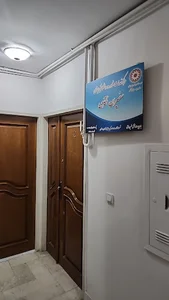 کلینیک روانشناسی سفیران آگاهی