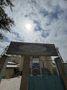 کتابخانه عمومی شهید مطهری