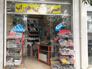کفش فروشی پاریس