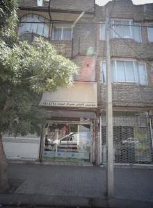 سوپر مواد غذایی برادران قنبری