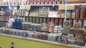 سوهان محمد سعادتمند