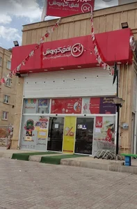 افق کوروش