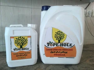 شرکت شیماگرو یزد