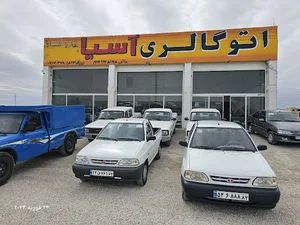 نمایشگاه اتومبیل آسیا