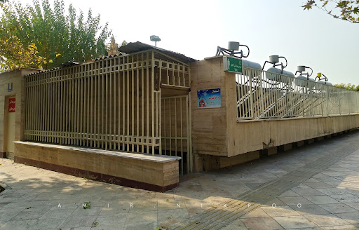 سرویس بهداشتی شرقی بوستان المهدی