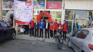 فروشگاه افق کوروش
