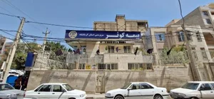 بیمه کوثر سرپرستی استان کرمانشاه 3