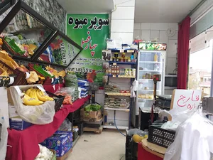 میوه فروشی اقابابایی