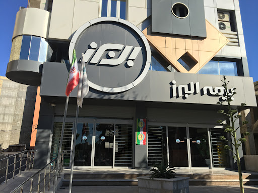 بیمه البرز