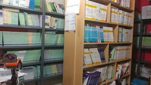 کتابفروشی پیام نو رفسنجان نمایندگی انتشارات دانشگاه پیام نور