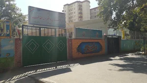 دبیرستان دخترانه بعثت دوره اول