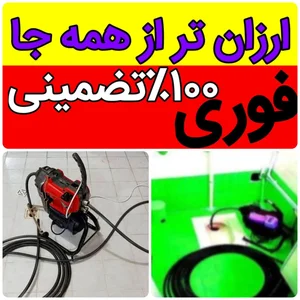 لوله‌بازکنی در نیاوران 3