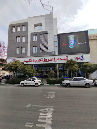 برند شاپ کلورفلسطین