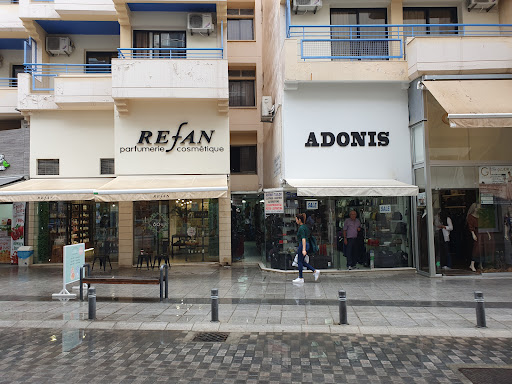 Space of Beauty - Metropolis Mall Larnaca