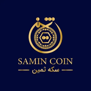 سکه ثمین 2