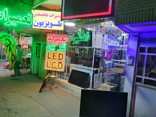 تعمیرگاه مجاز سادات سرویس