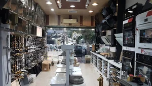 فروشگاه ارم(داتیس وکلار)