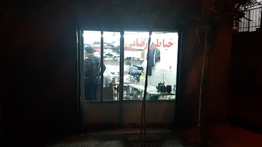 خیاطی محمد رضایی