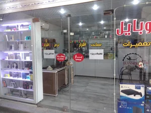 فروشگاه ایران موبایل 4