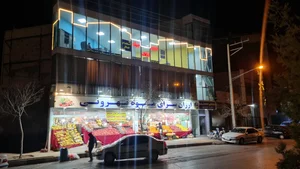 کارگزاری املاک جرقه 3