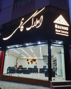 Real estate kazemi
