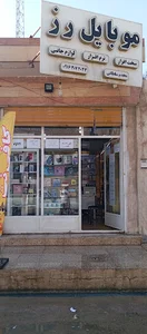 کوت عبدالله