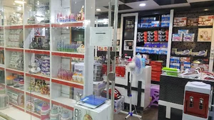 بازرگانی تیس تجارت شرق