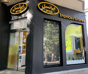 فروشگاه ایرانسل