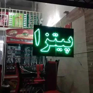 پیتزا و ساندویچ آلوئه ورا 3