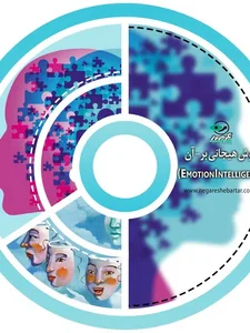 برش فولاد دقیق تراش(بابائیان)