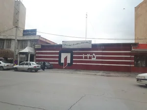 ایستگاه شماره یک آتش نشانی