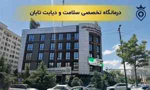 دیبی لاین