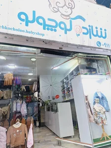 فروشگاه شازده کوچولو