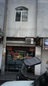 لوازم یدکی کاوه 2