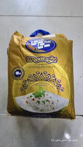شرکت سنا پخش آوان دز