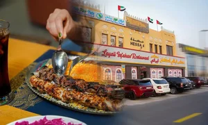 رستوران مفصل