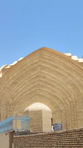 بیت الزهراء